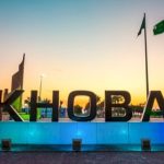 The best tourist places in Al-Khobar